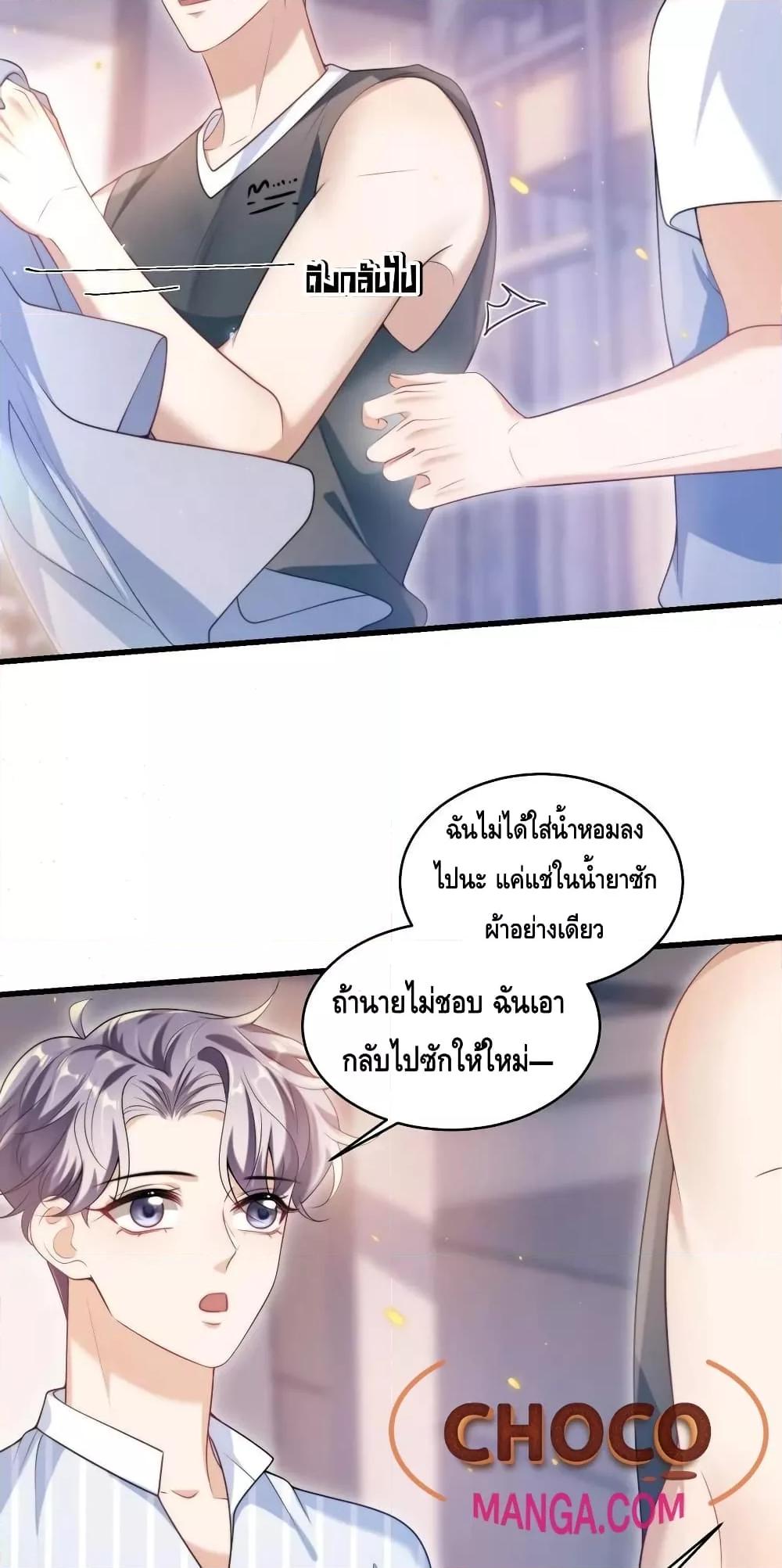 หน้า 28