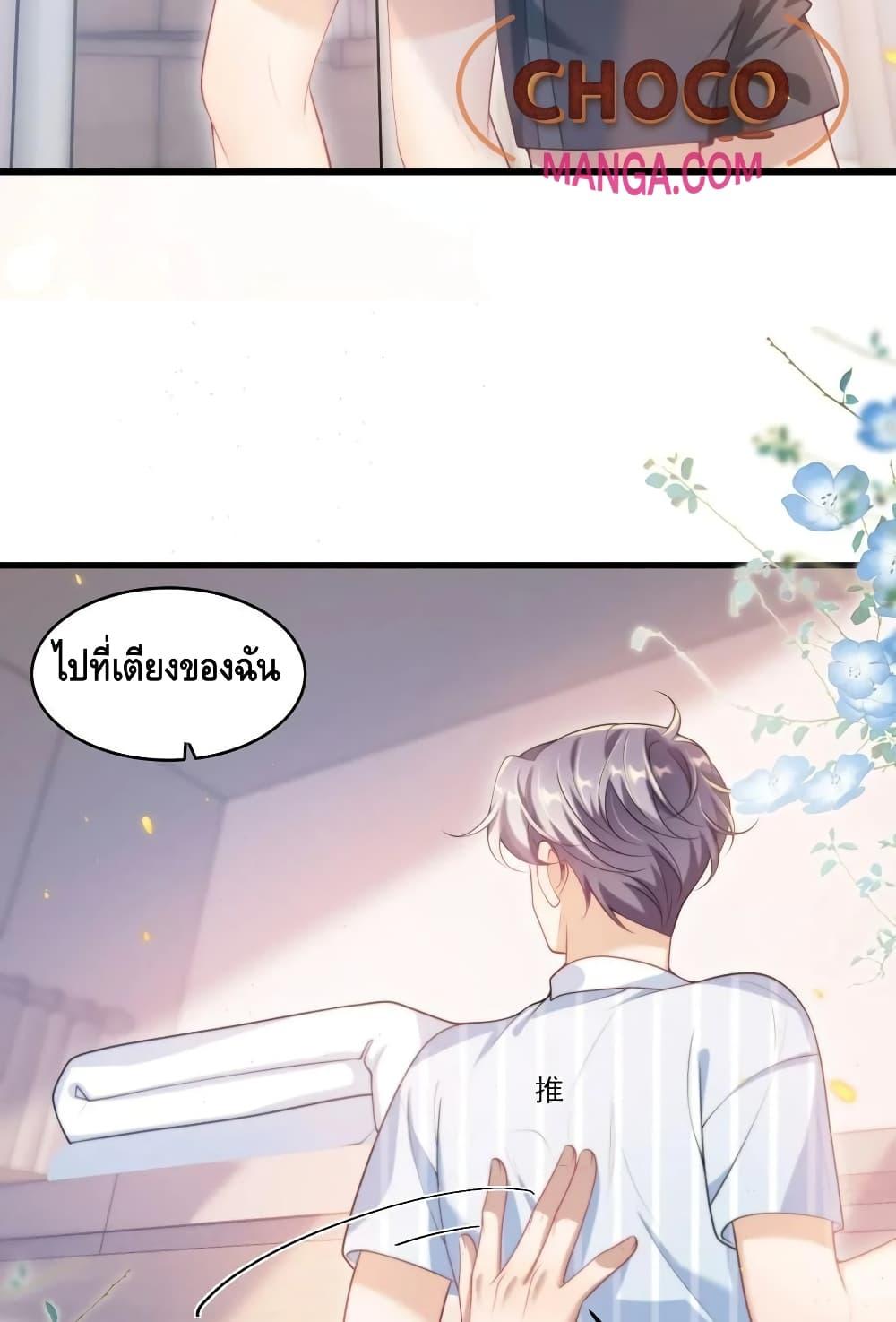 หน้า 23
