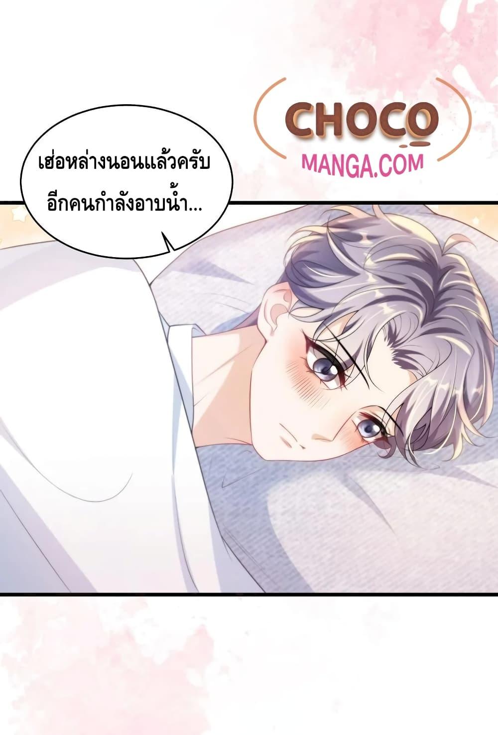 หน้า 25
