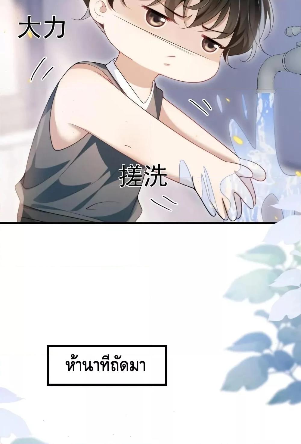หน้า 29