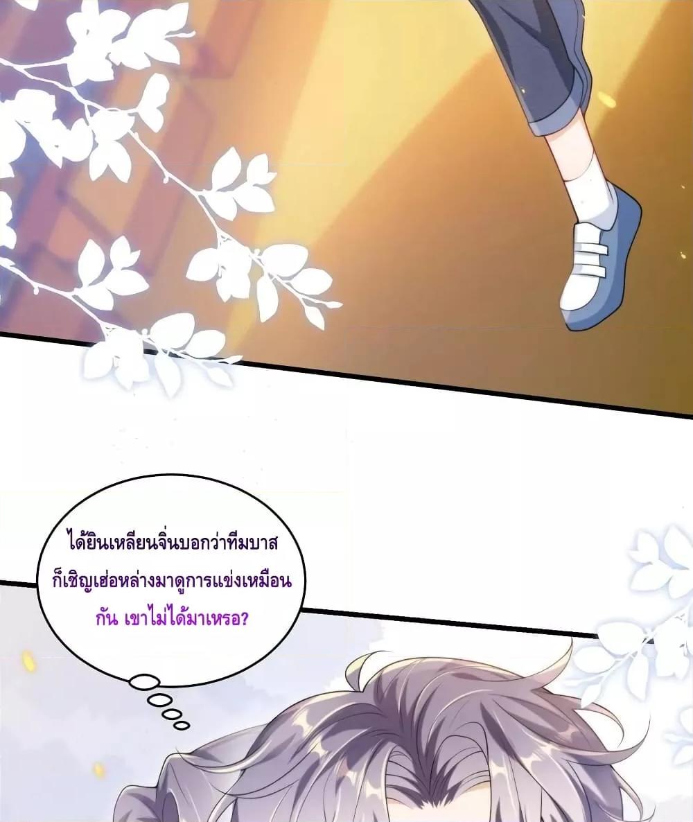 หน้า 25