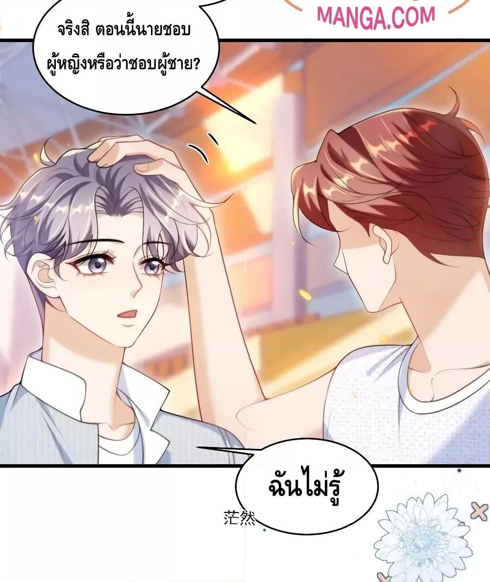หน้า 27
