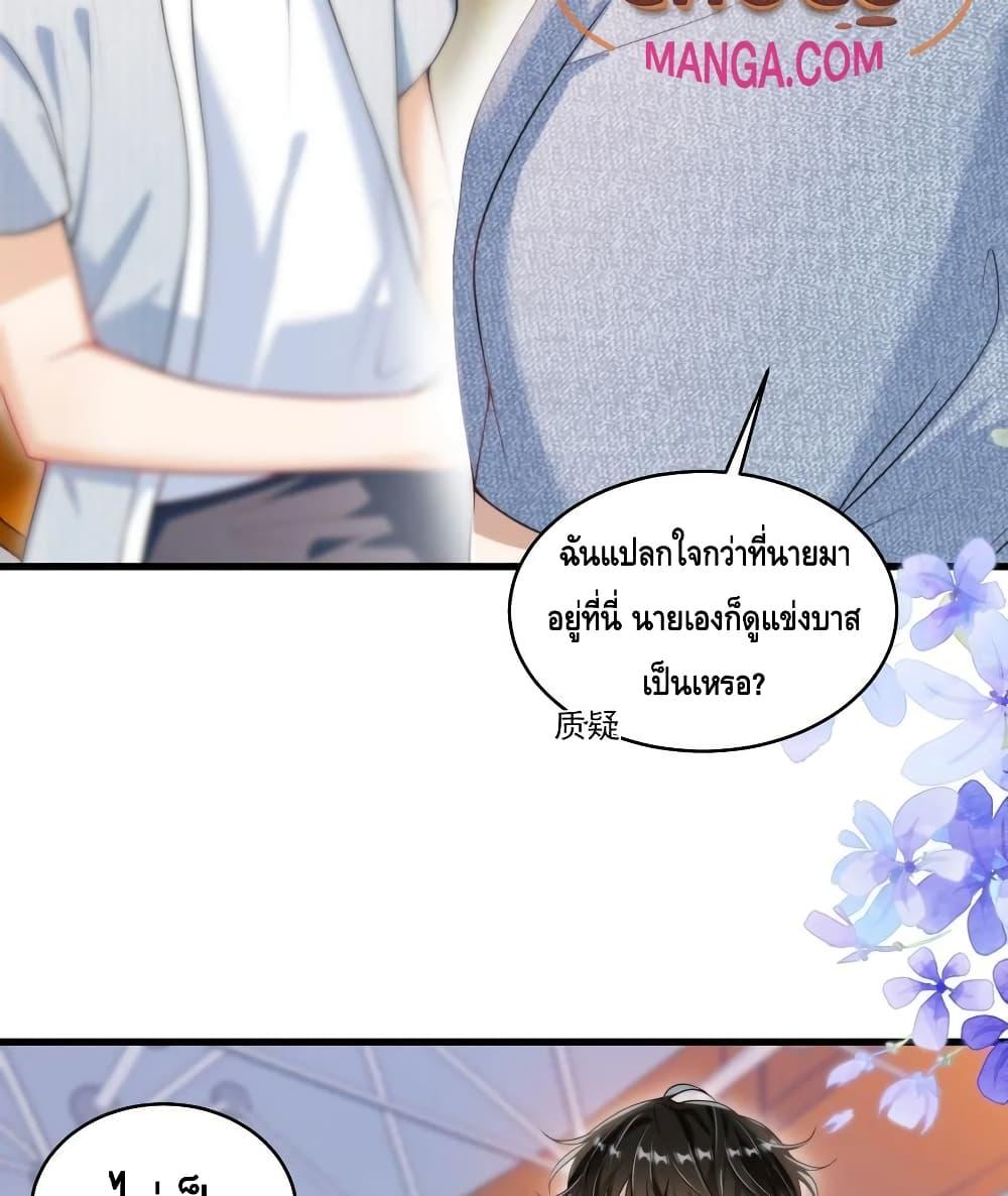 หน้า 49