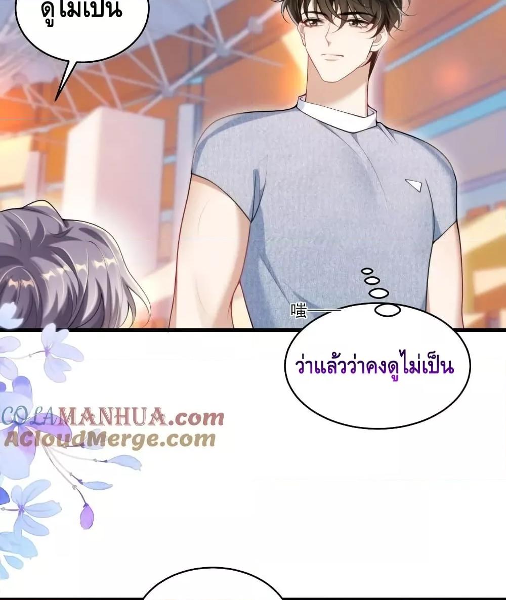 หน้า 50