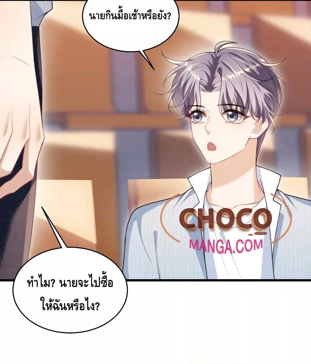 หน้า 51