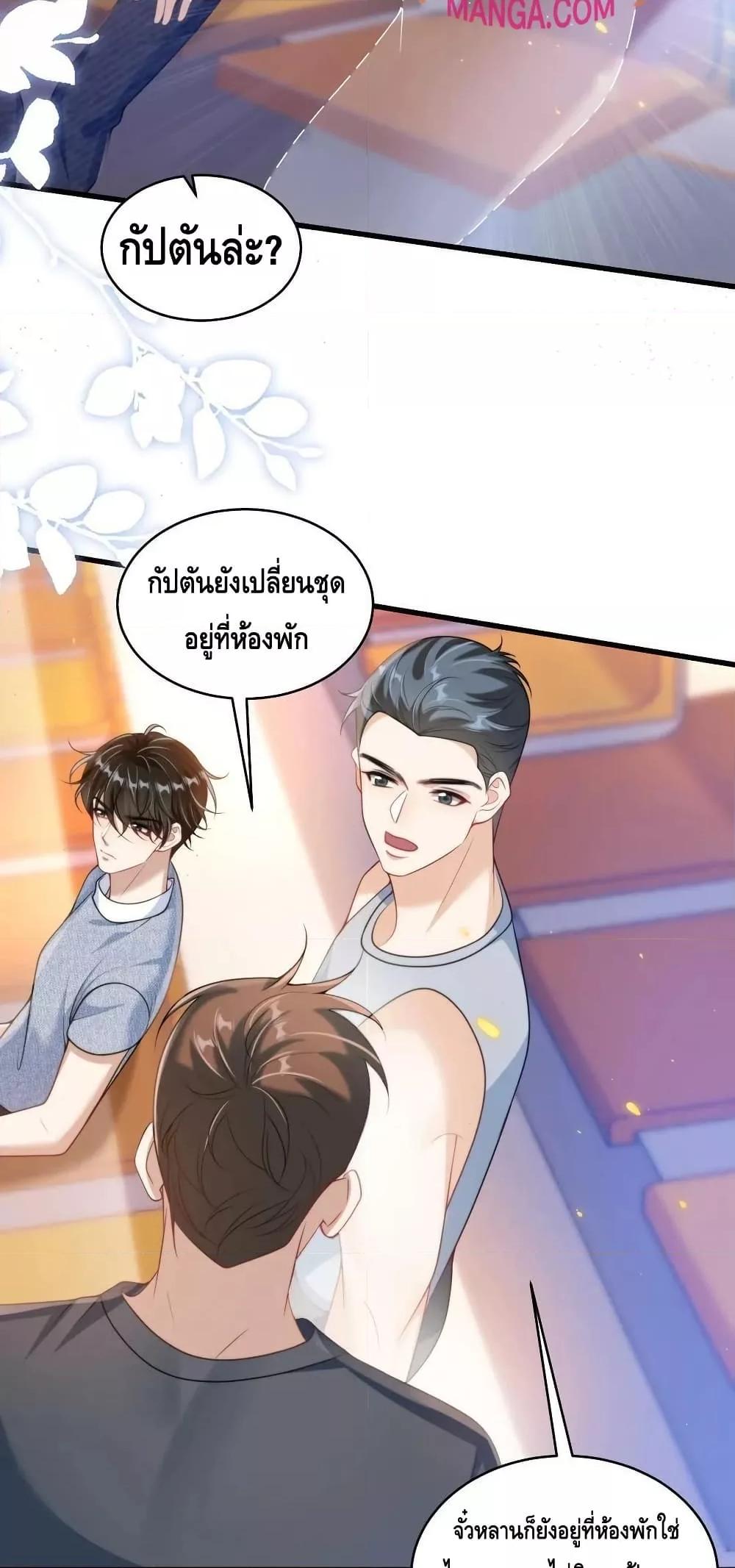 หน้า 25