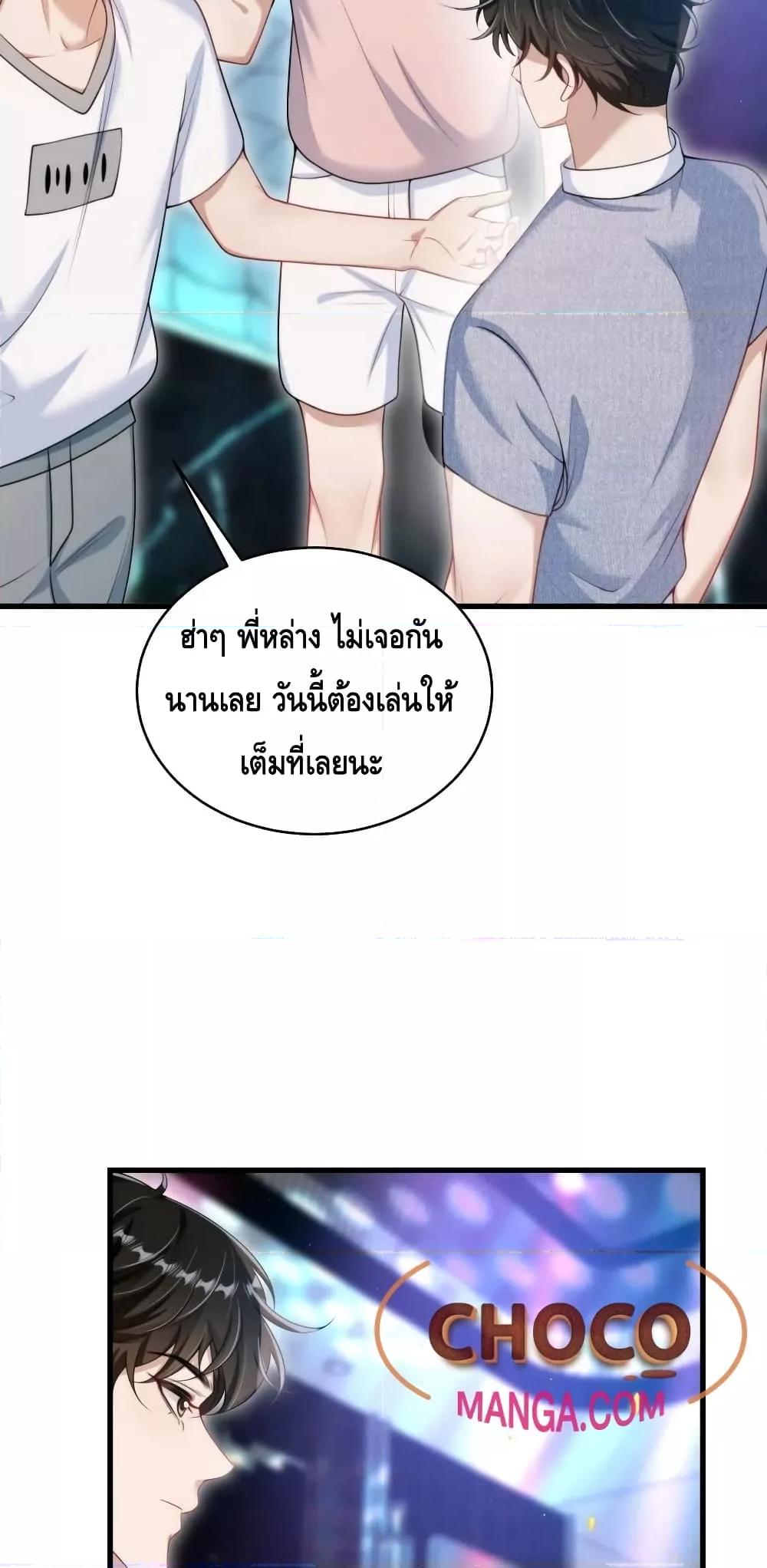 หน้า 24