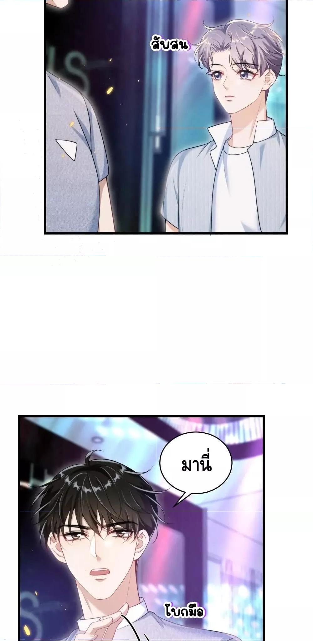 หน้า 25