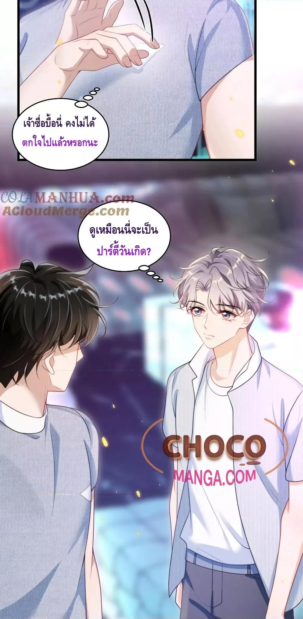 หน้า 26