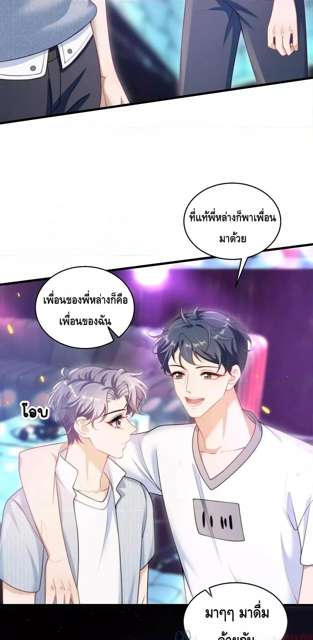 หน้า 27