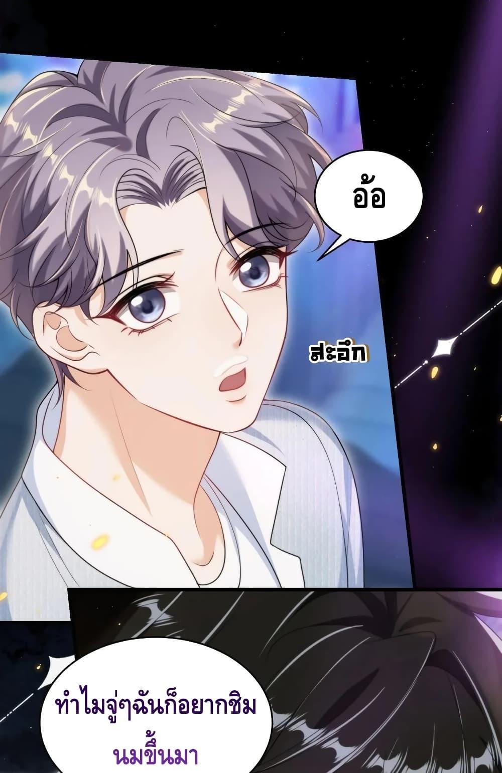 หน้า 25