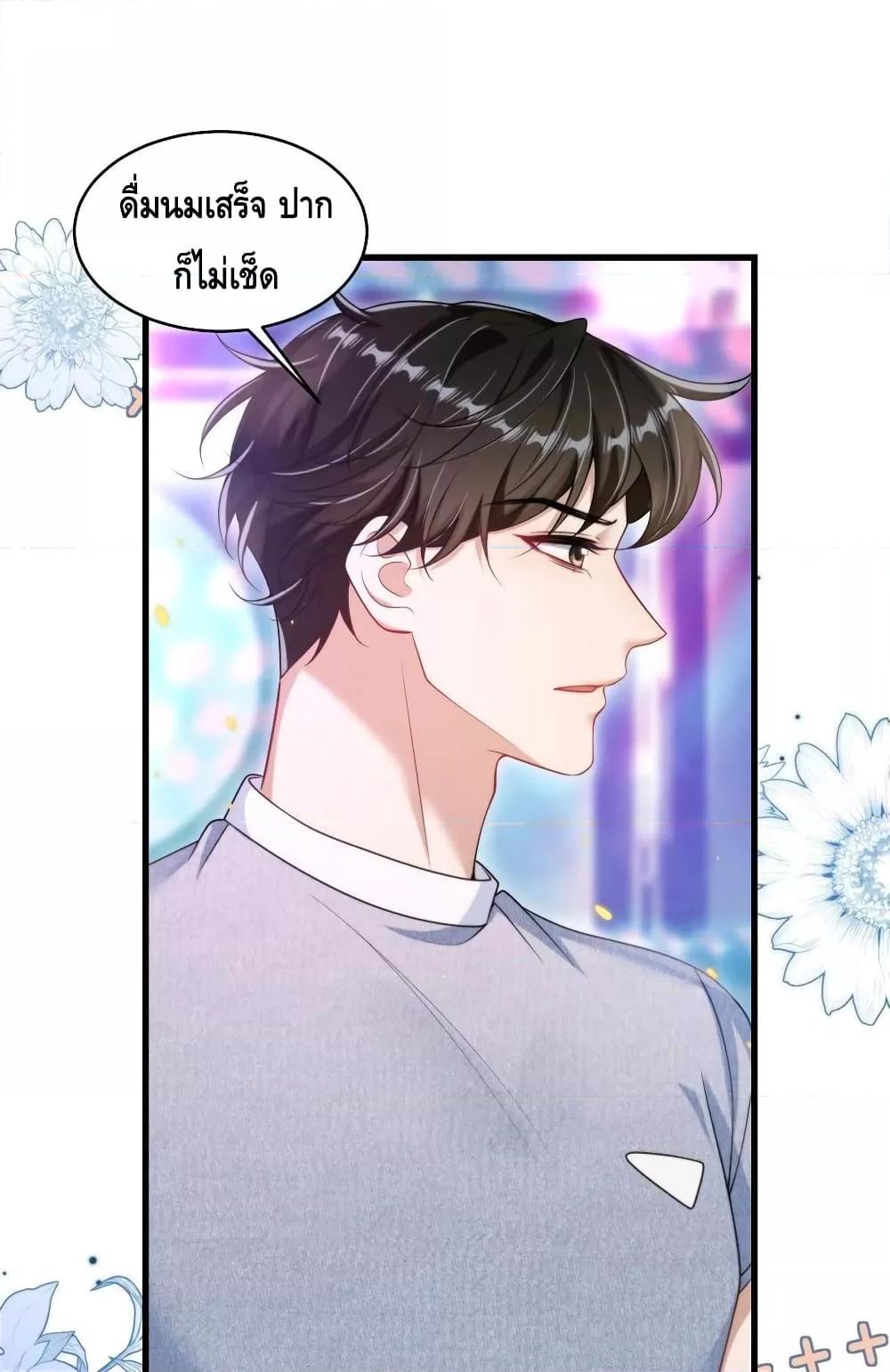 หน้า 28