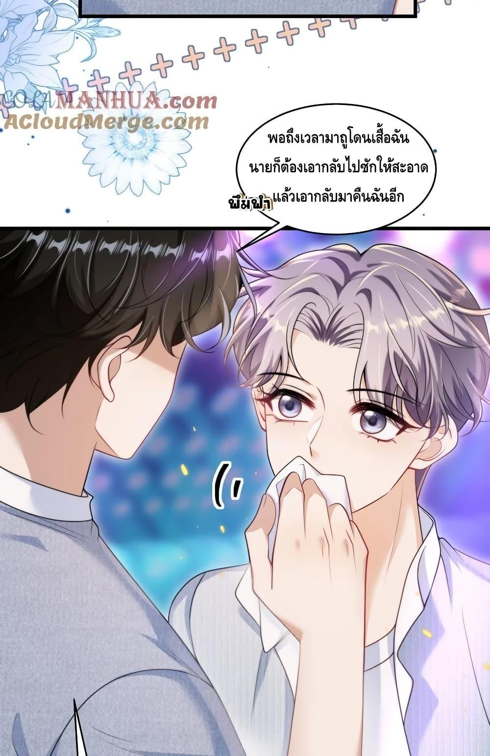 หน้า 29