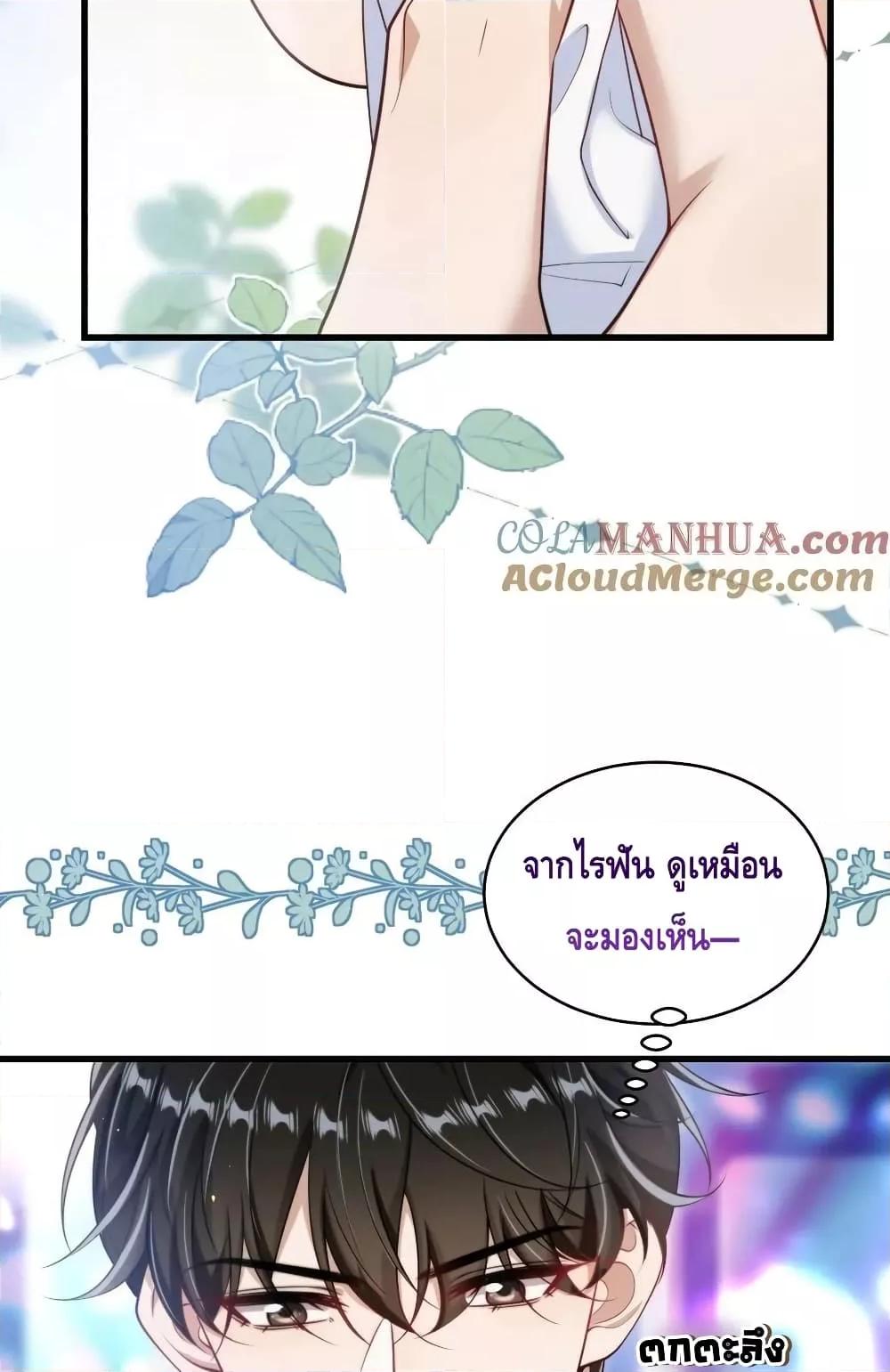 หน้า 36