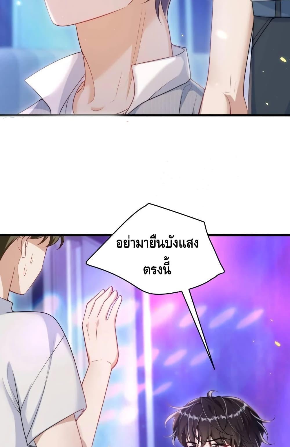 หน้า 38