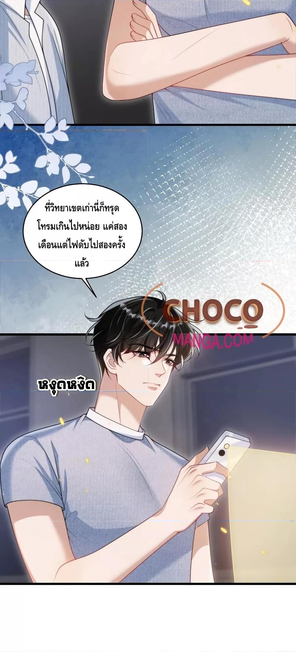 หน้า 30