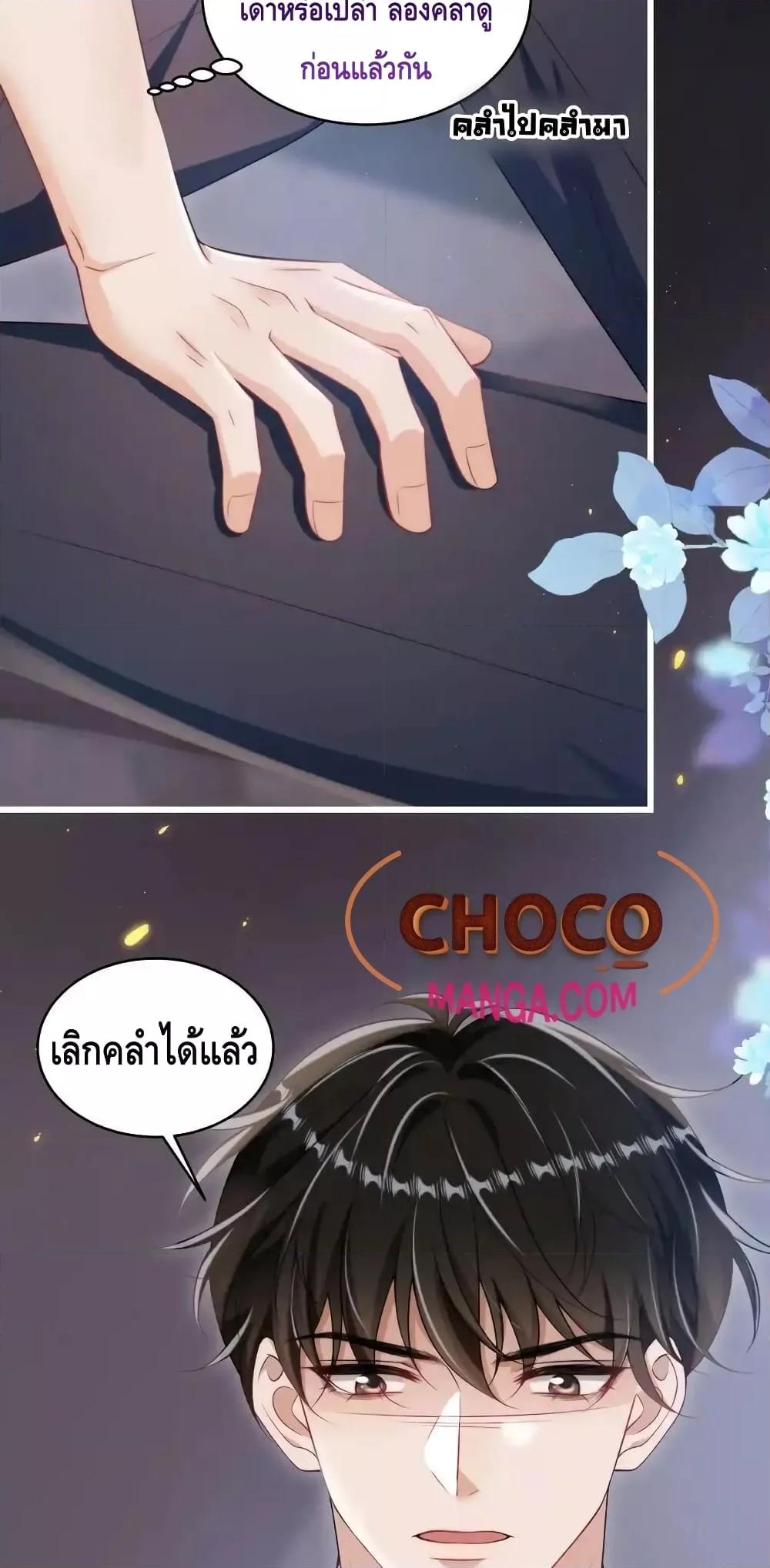 หน้า 27