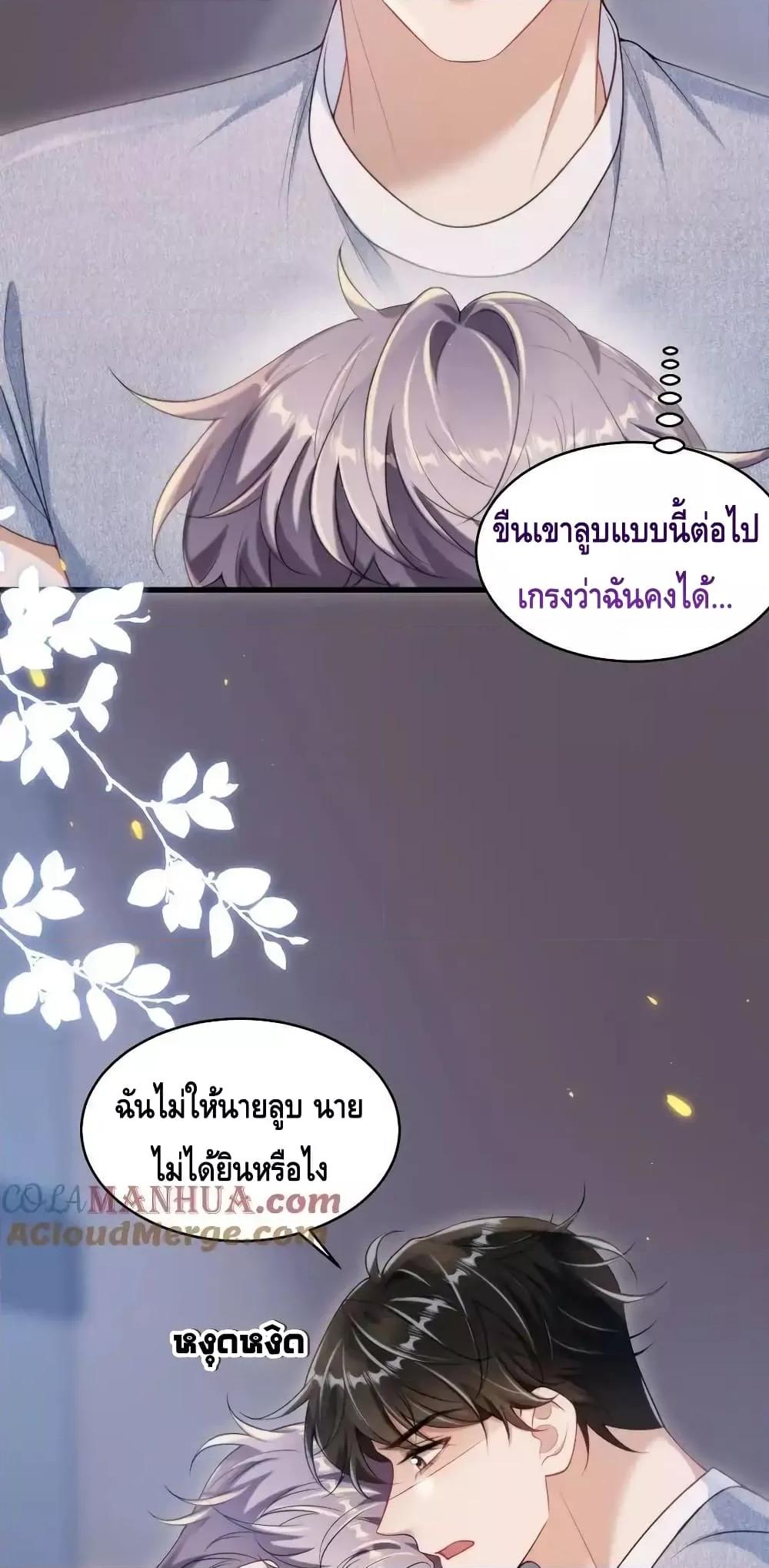 หน้า 28