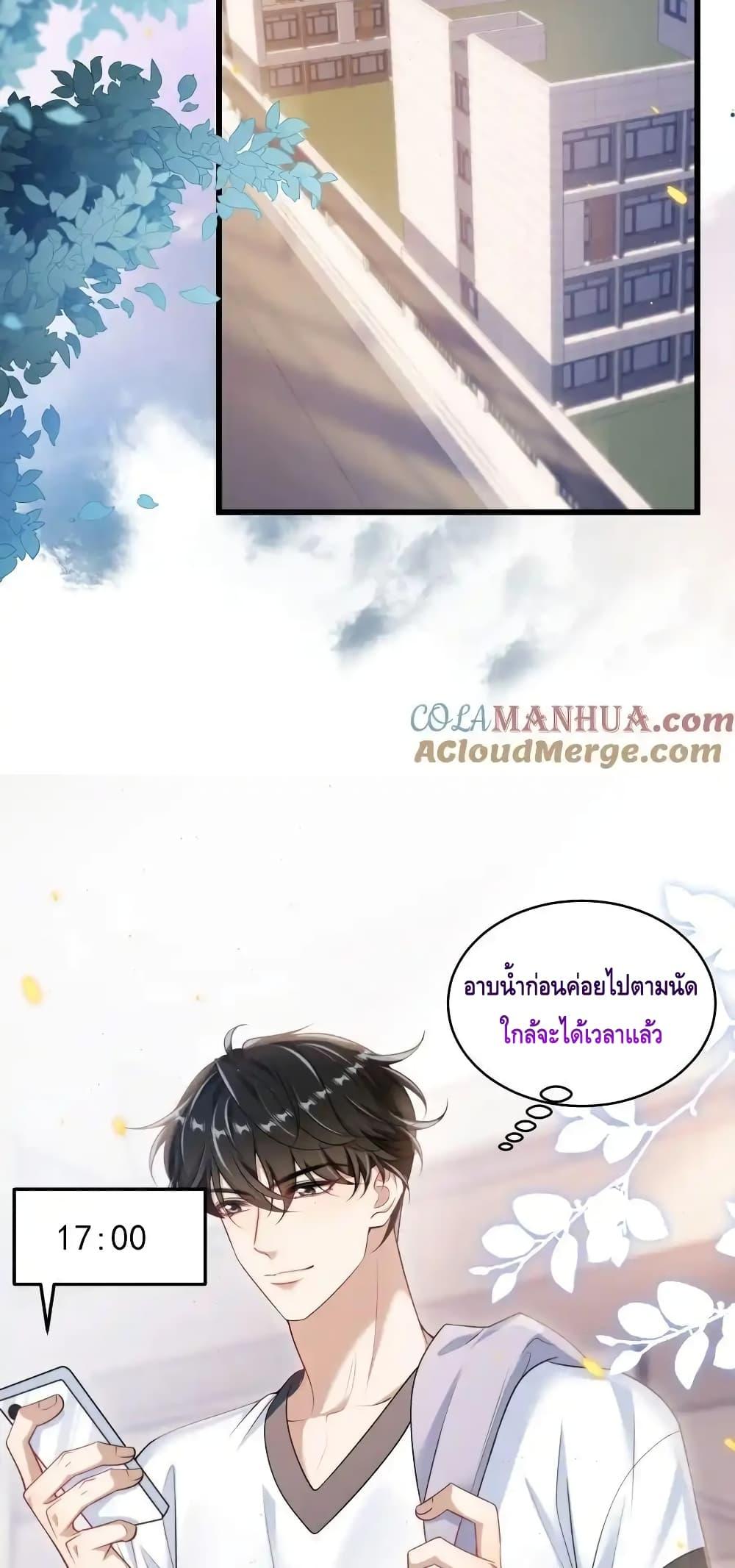 หน้า 24