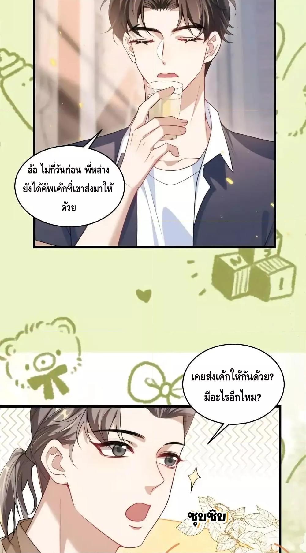 หน้า 21