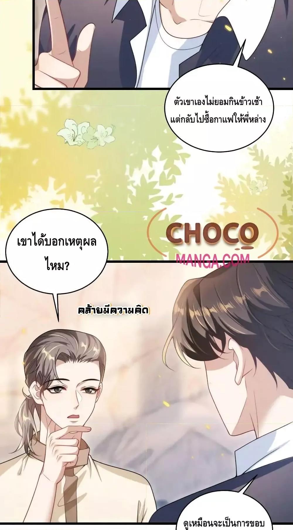หน้า 23