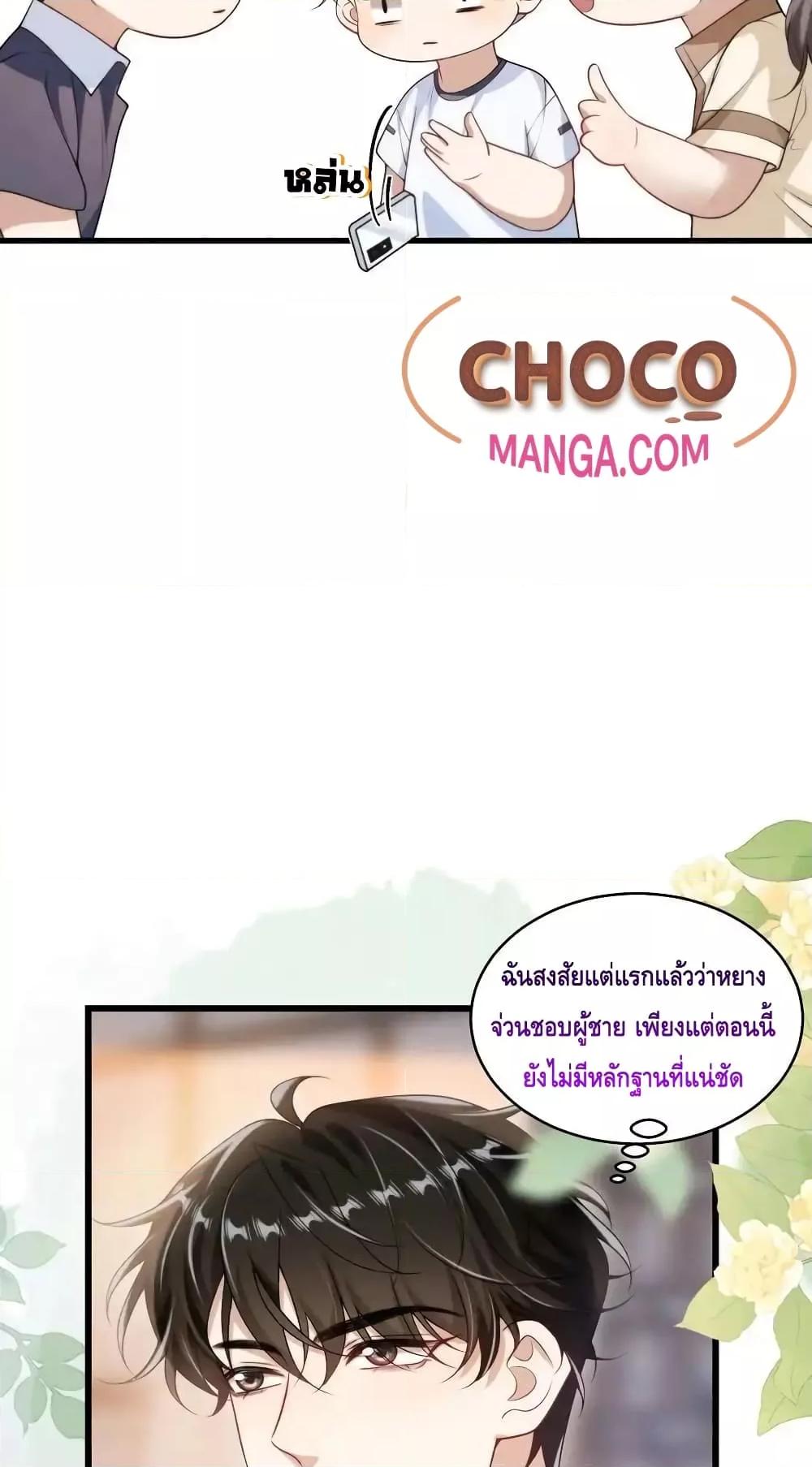 หน้า 28