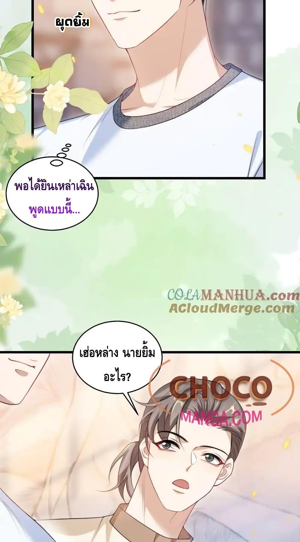 หน้า 29