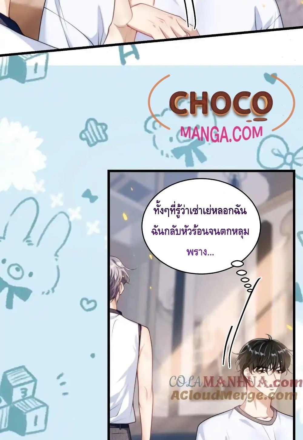 หน้า 22