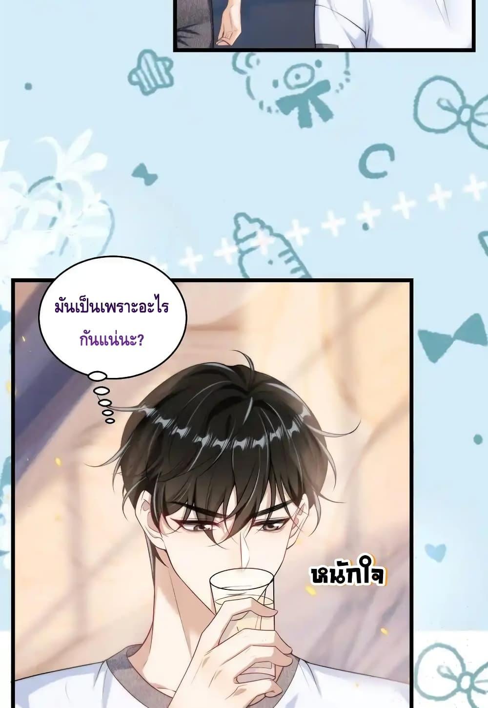 หน้า 23