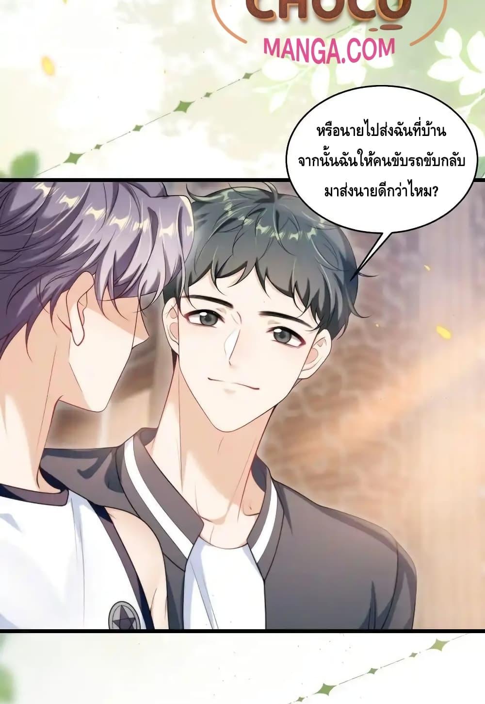 หน้า 28