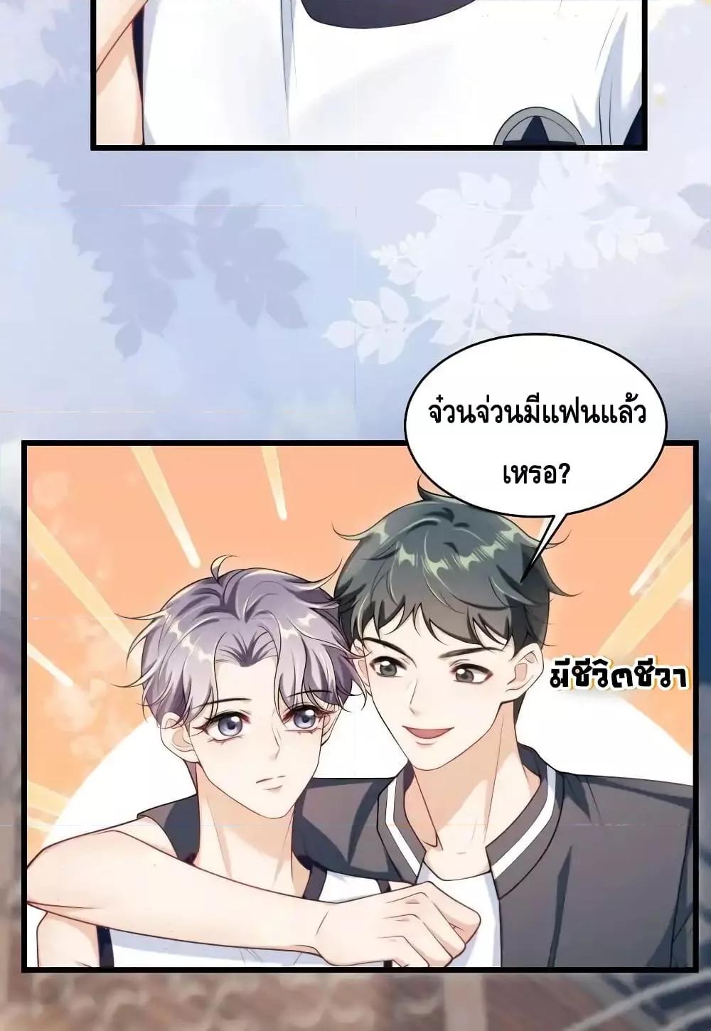 หน้า 31