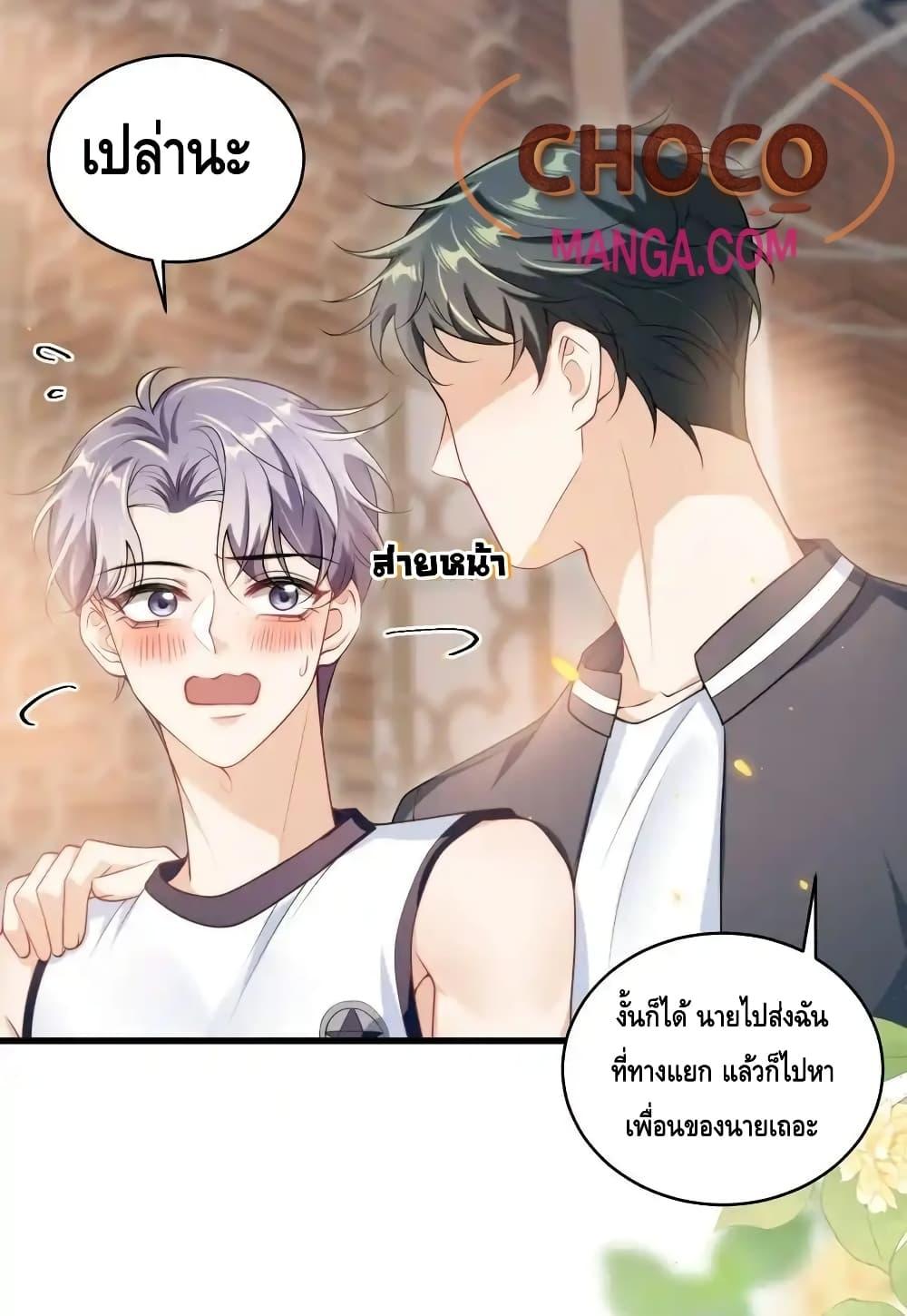 หน้า 32