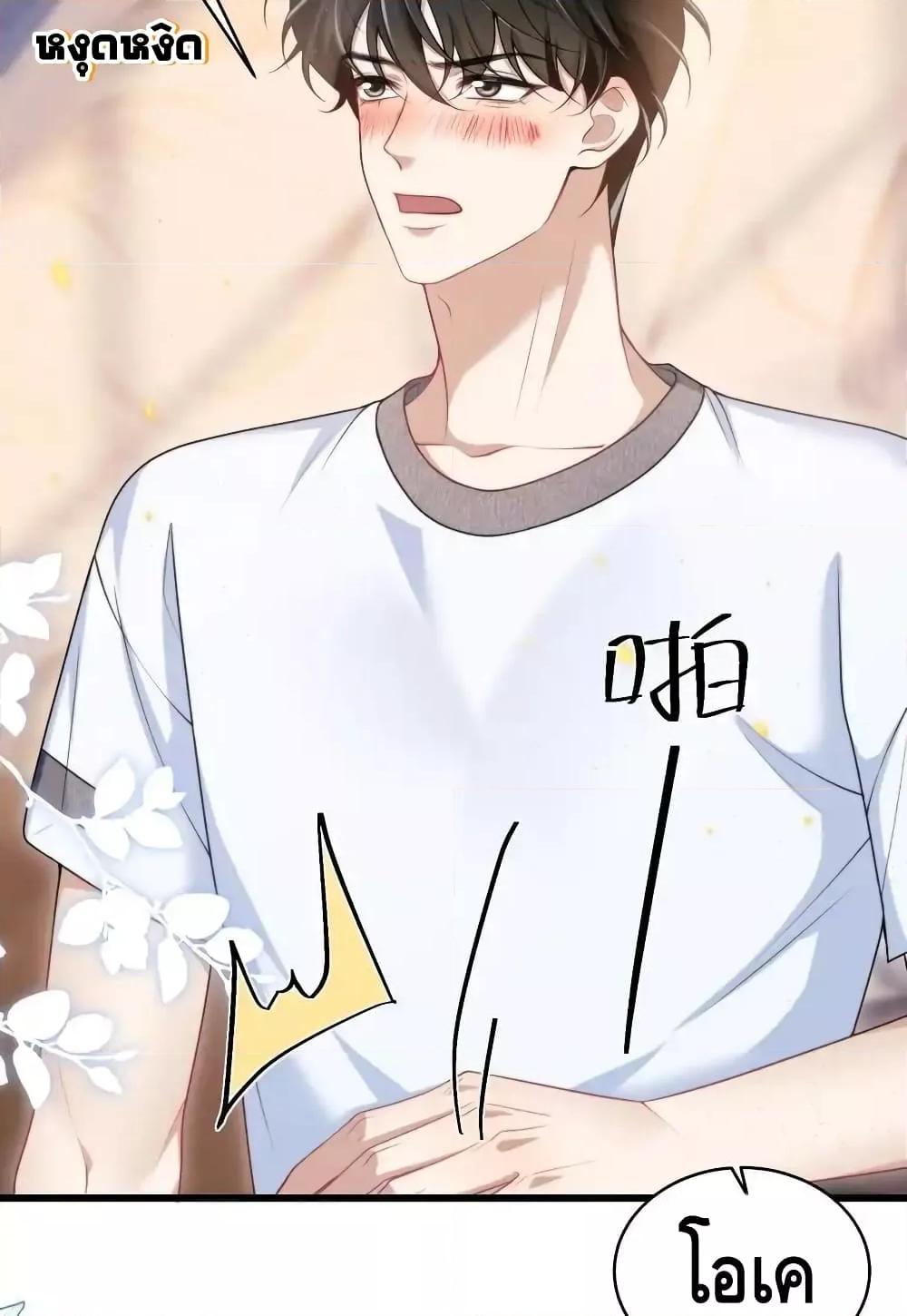 หน้า 38