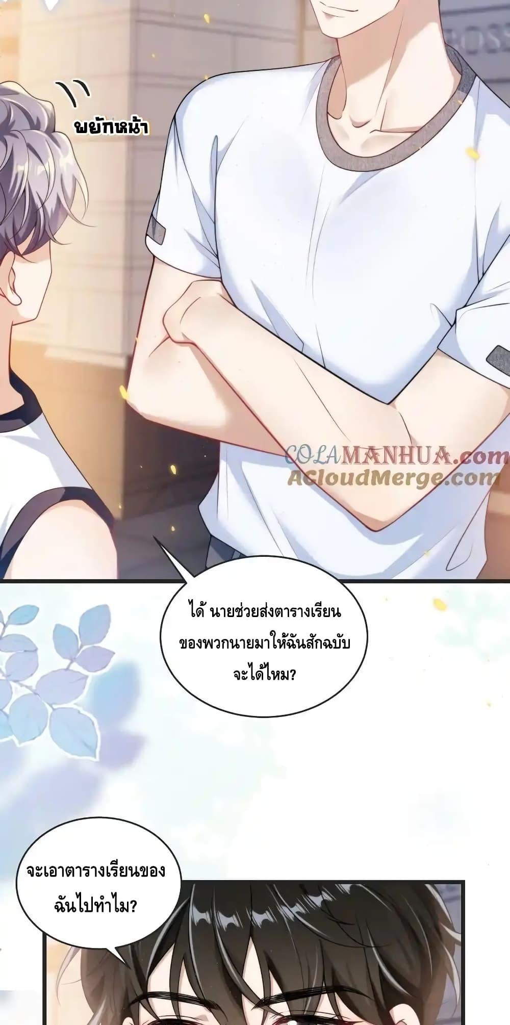หน้า 21