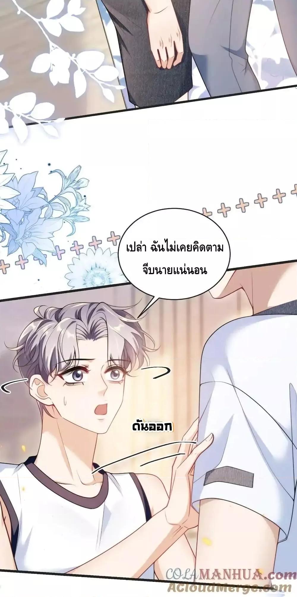 หน้า 28