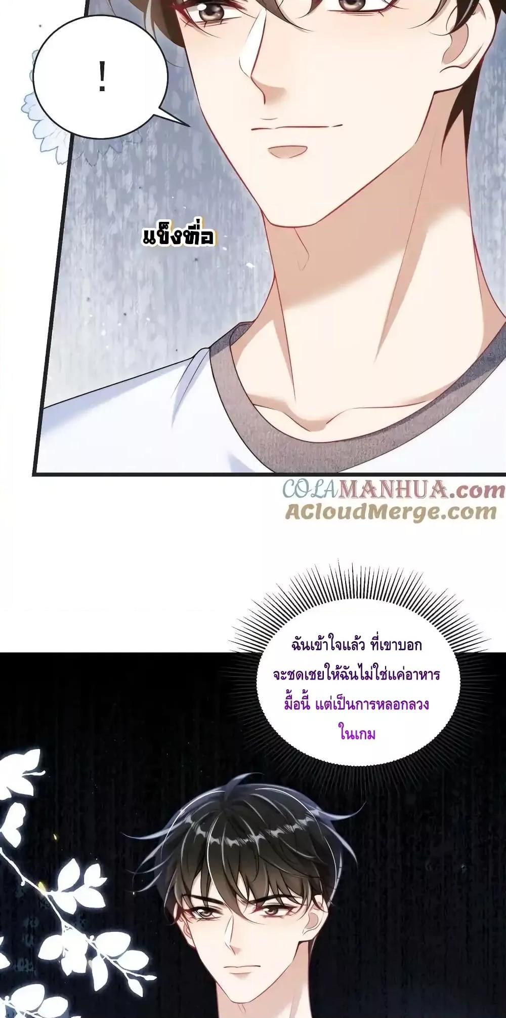 หน้า 30