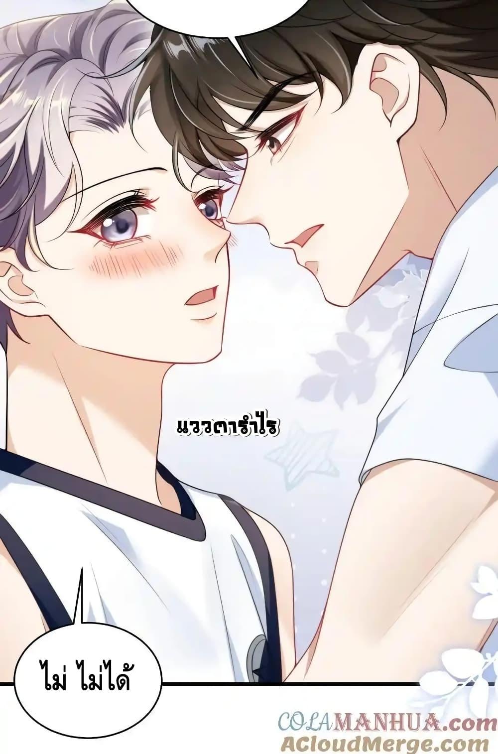 หน้า 23