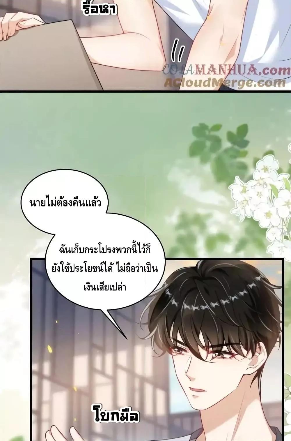 หน้า 31