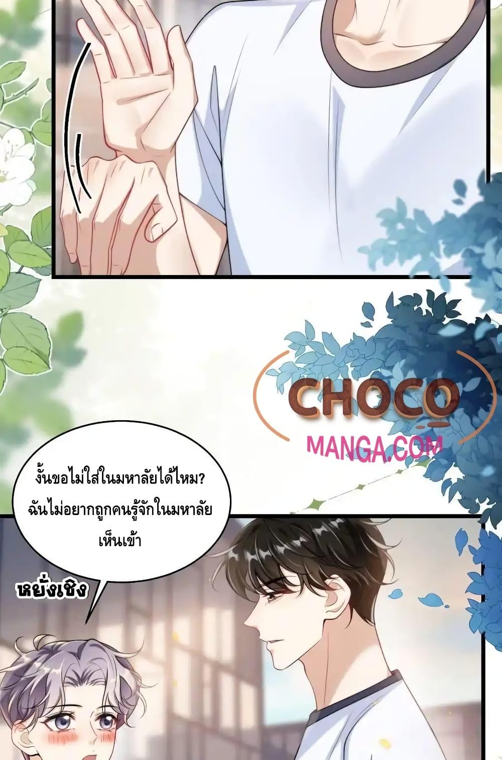 หน้า 32