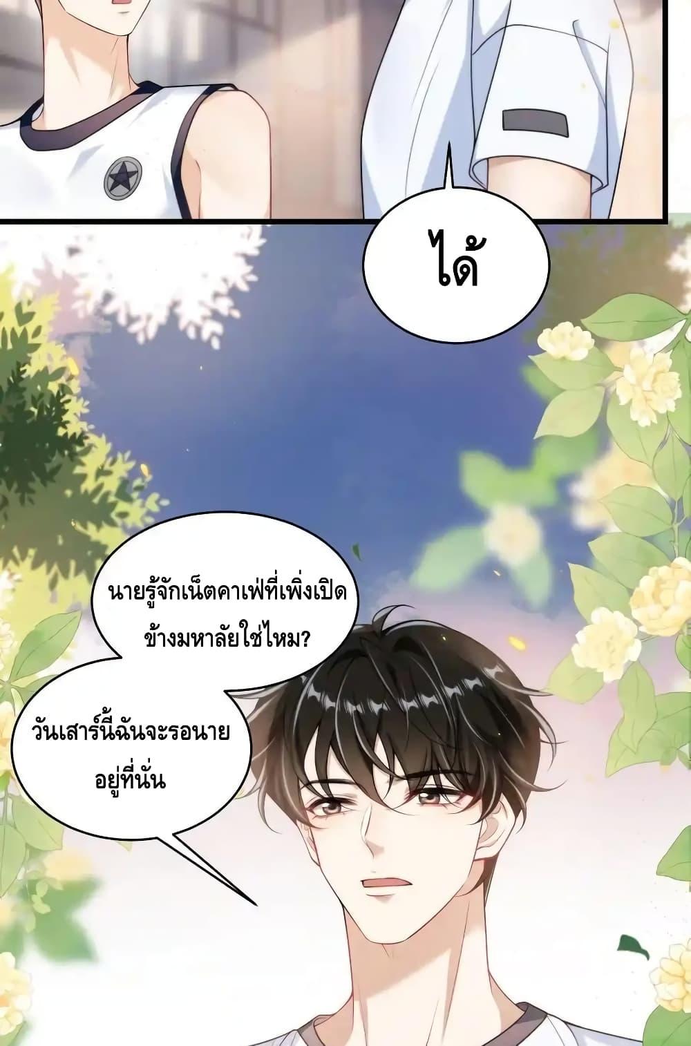 หน้า 33