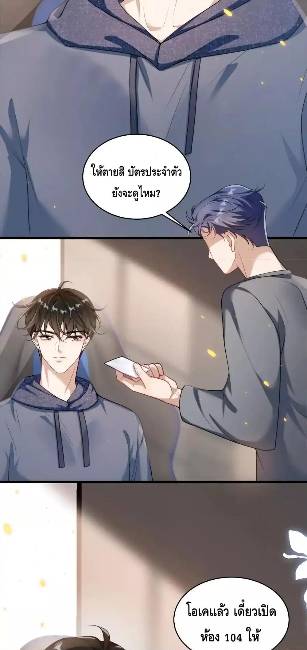 หน้า 26