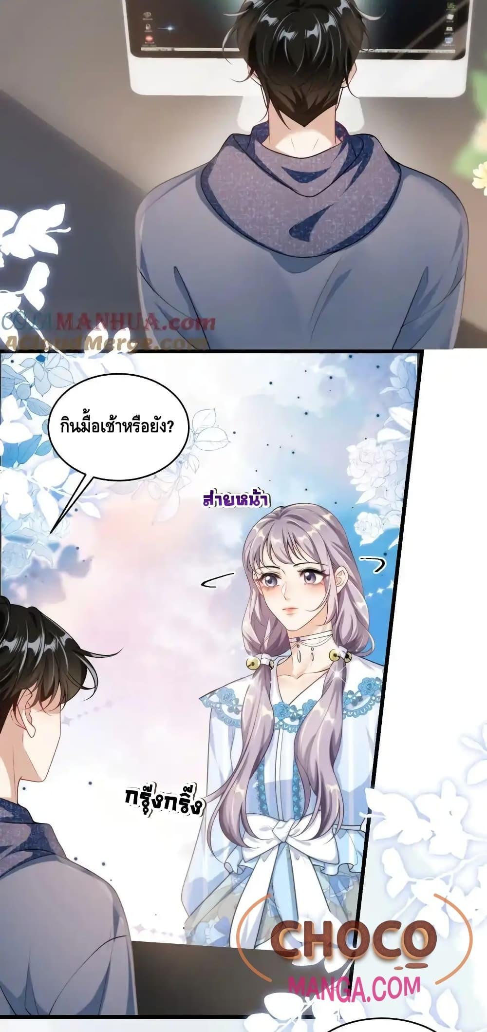 หน้า 29