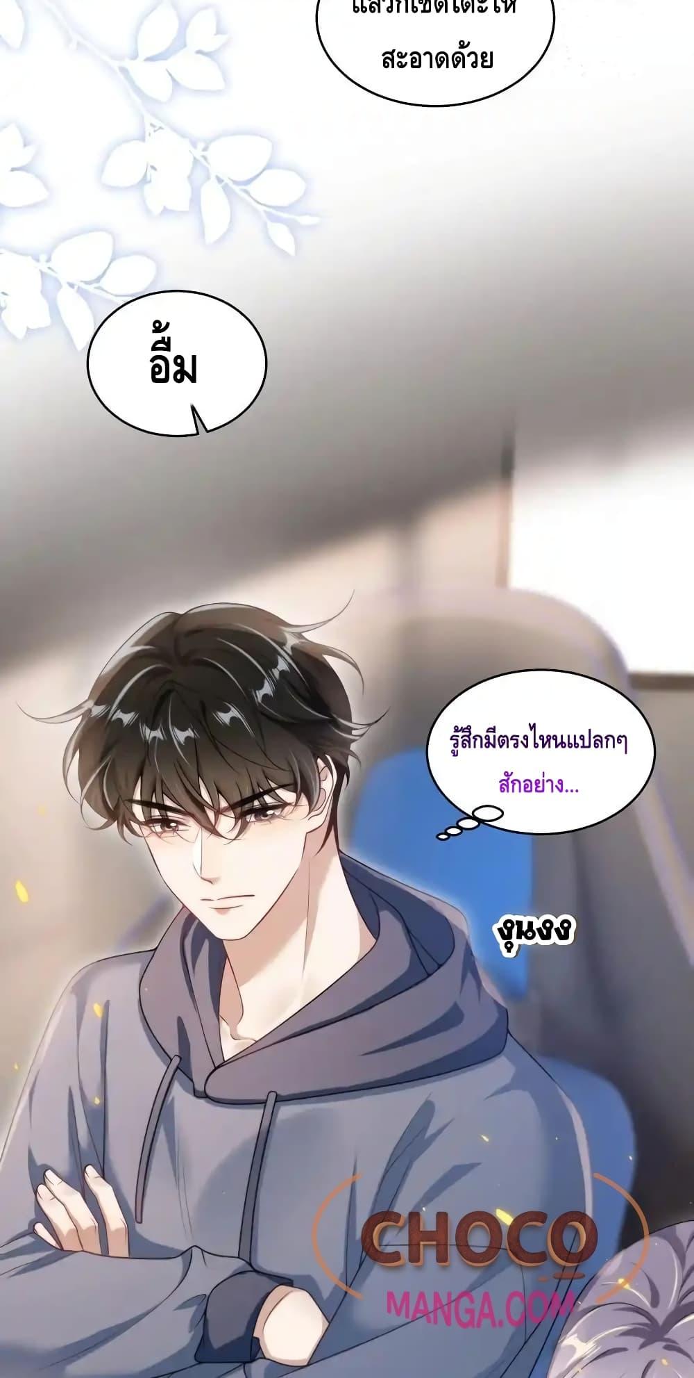 หน้า 27
