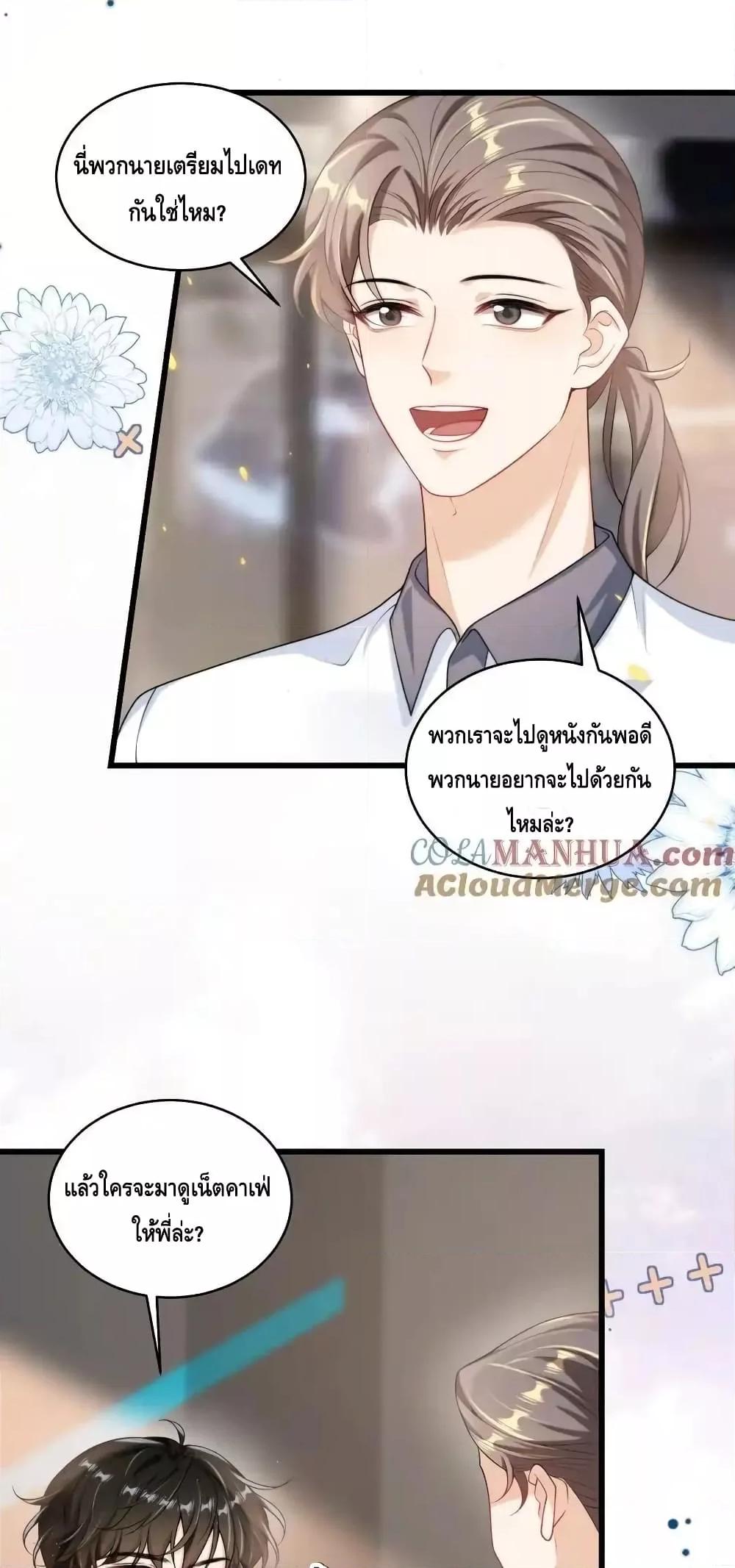 หน้า 17
