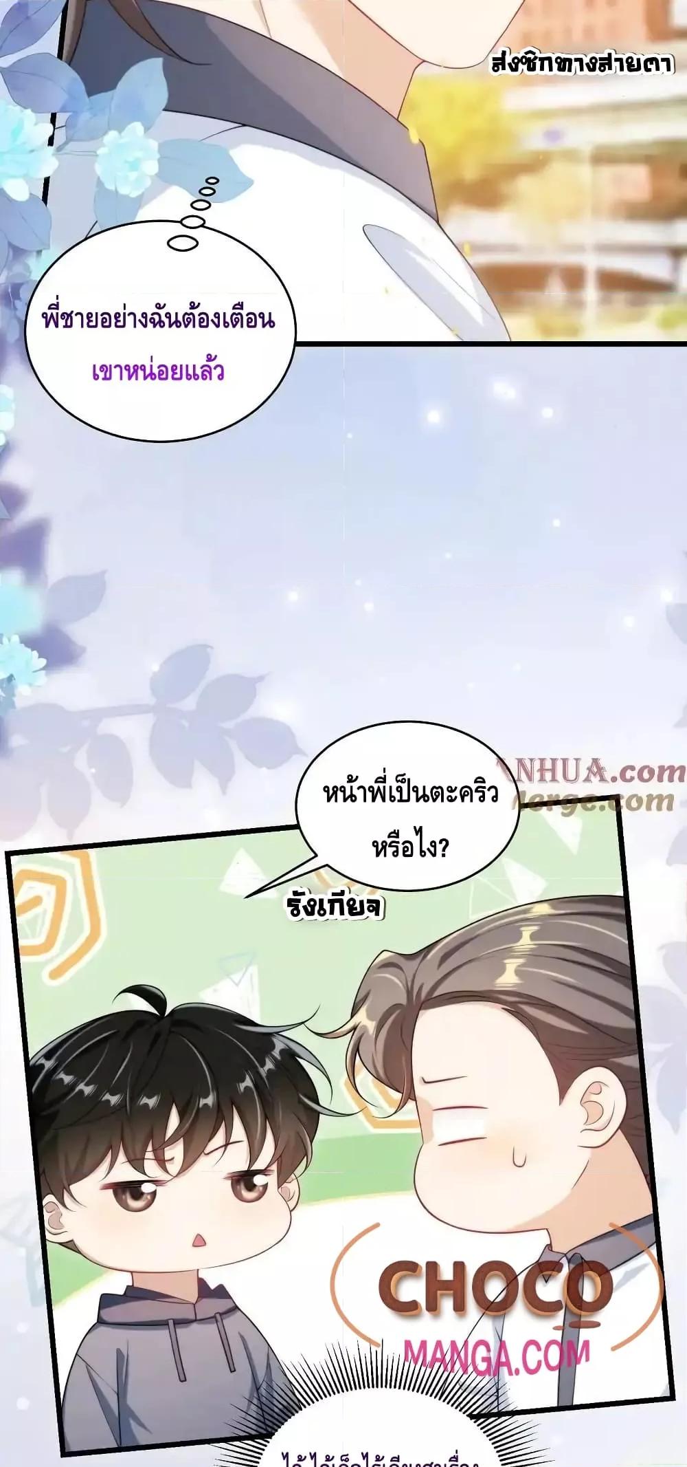 หน้า 23