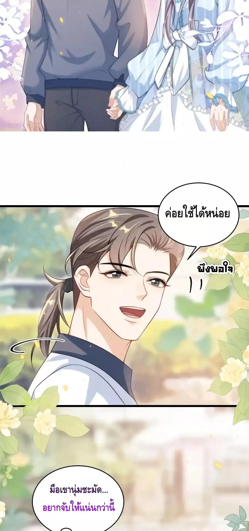 หน้า 28