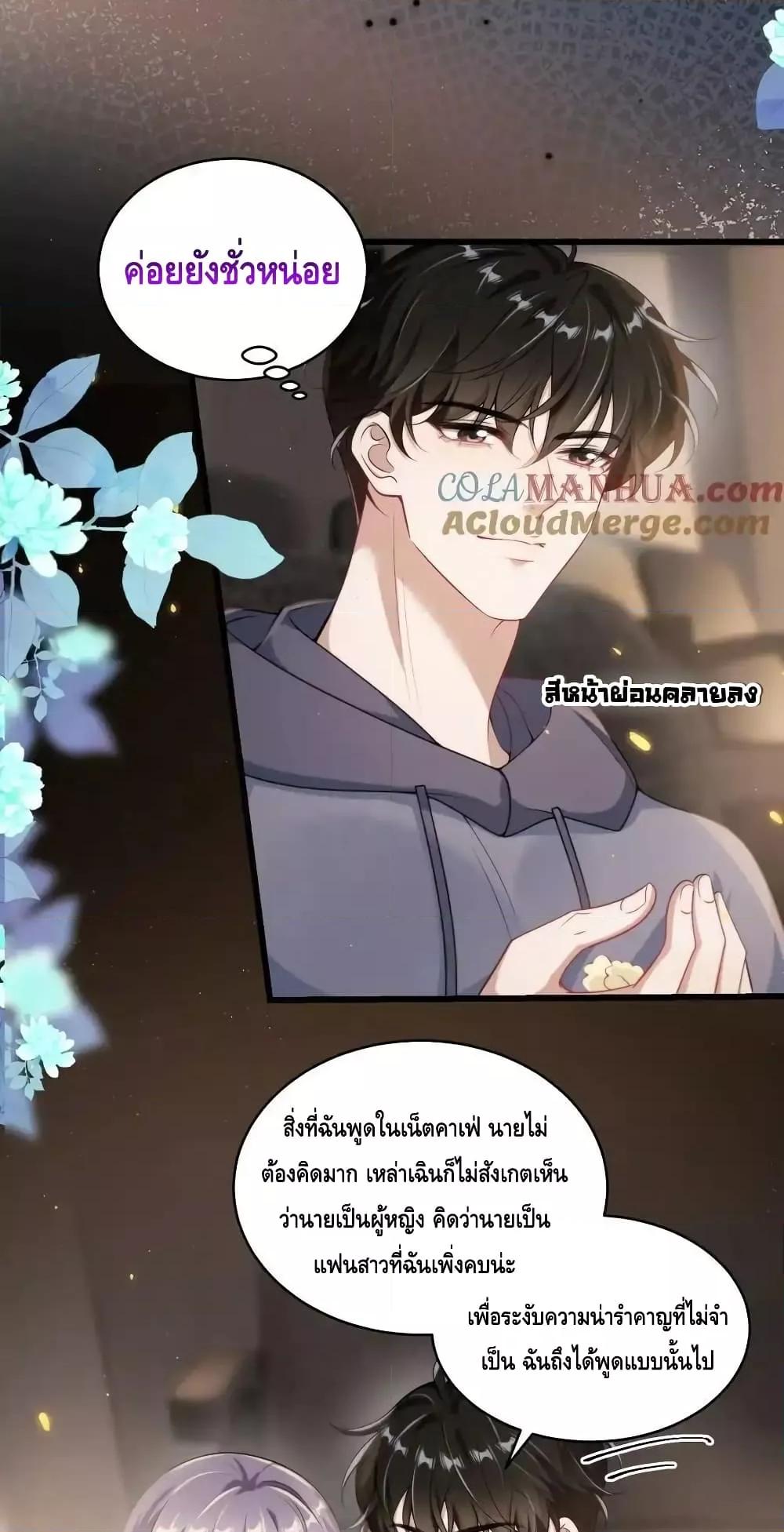 หน้า 17