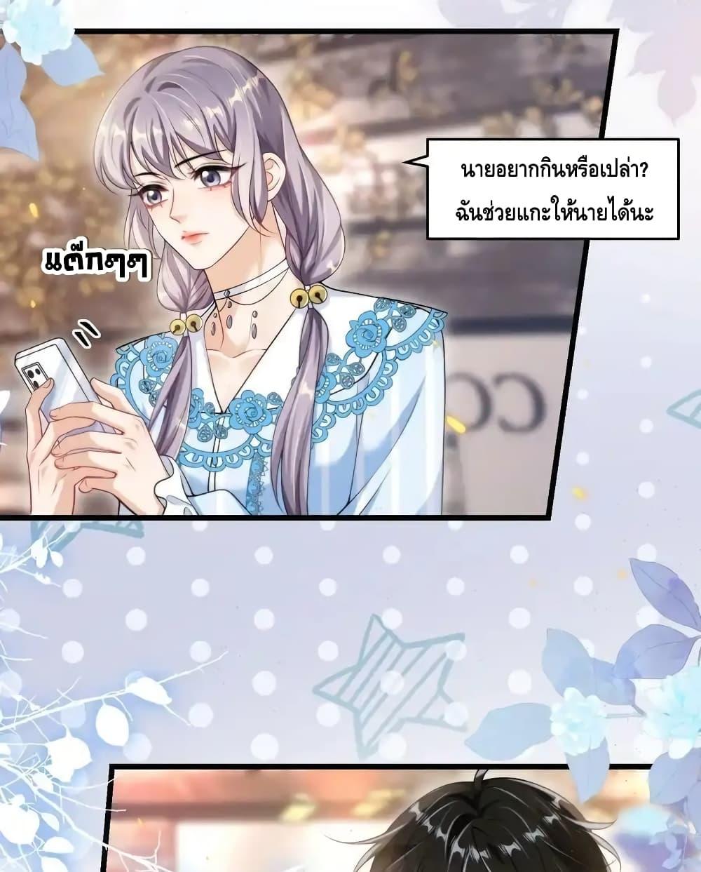 หน้า 31
