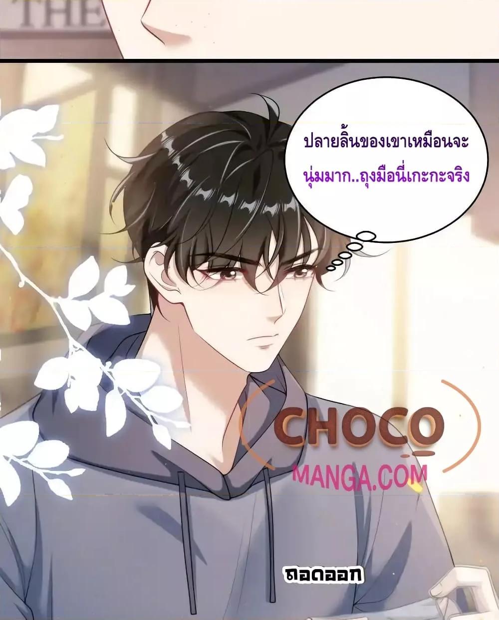 หน้า 44