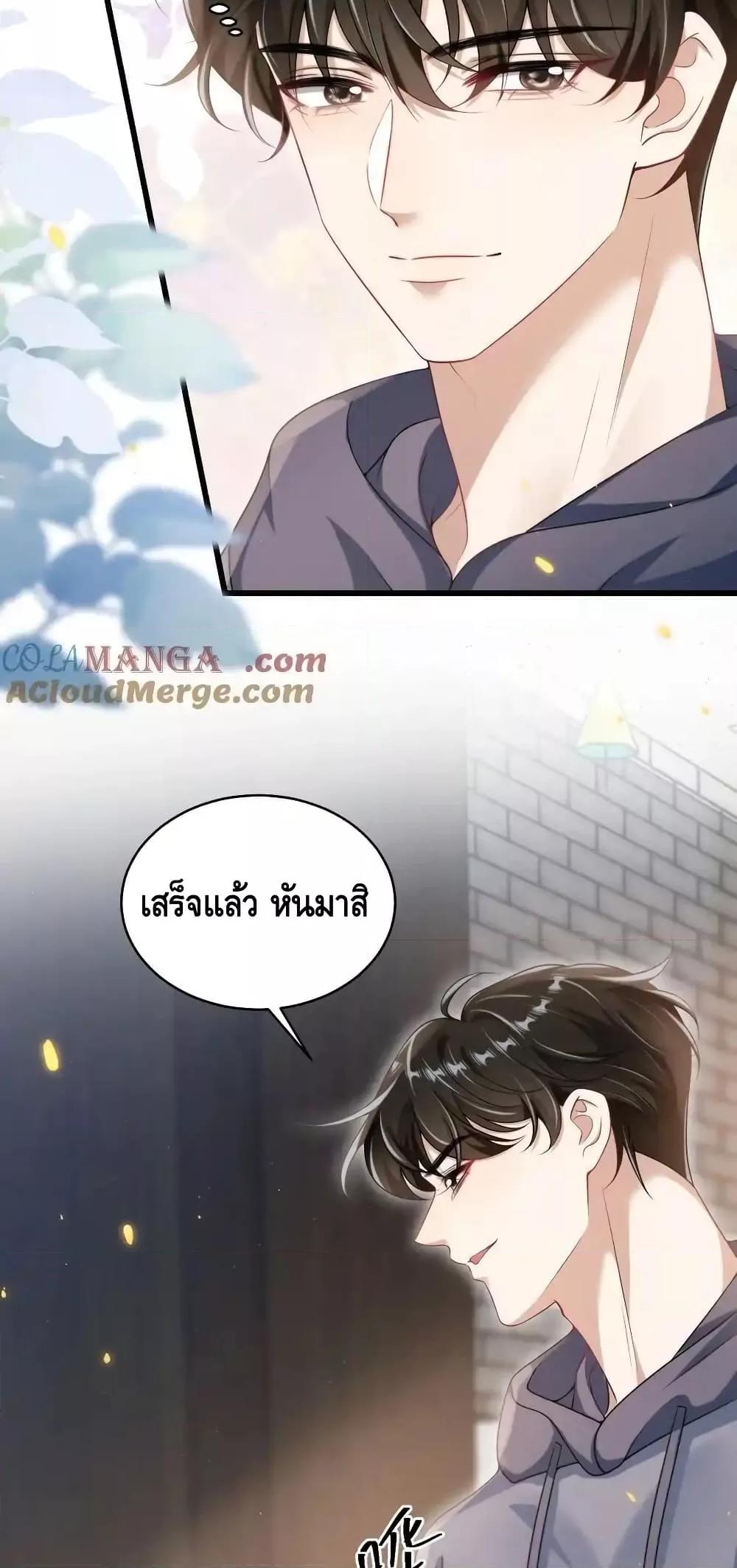 หน้า 21